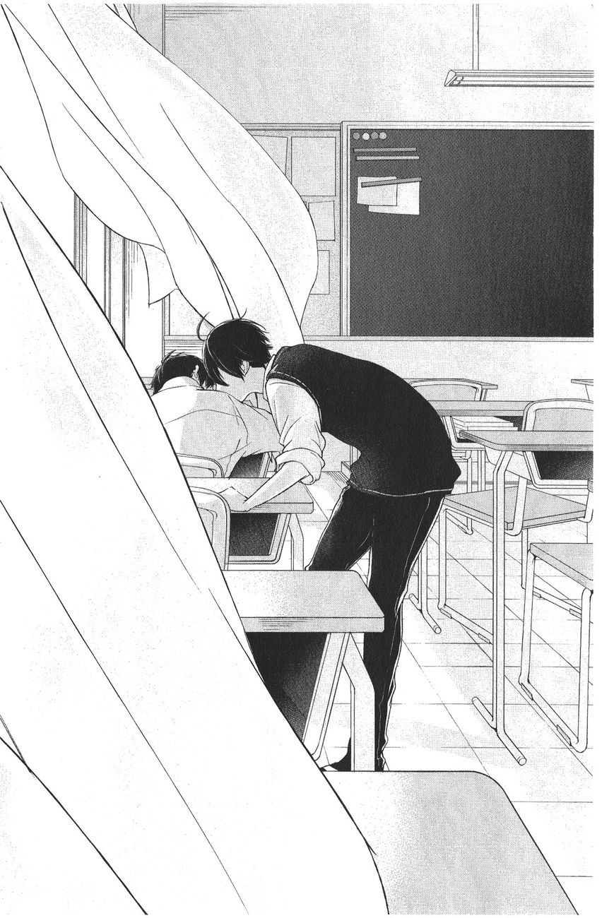 Koi to Uso chapter 4.5 page 7