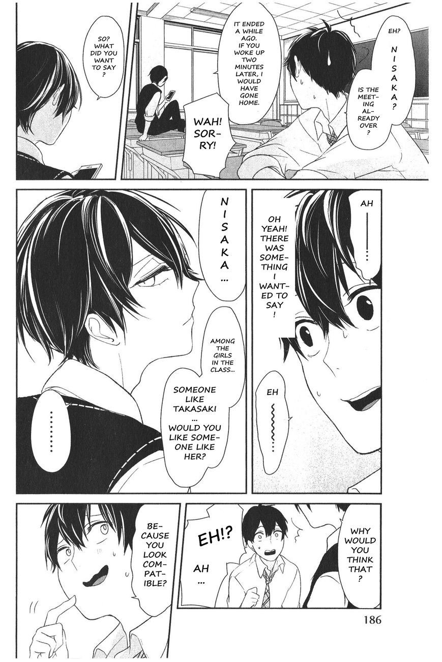 Koi to Uso chapter 4.5 page 9