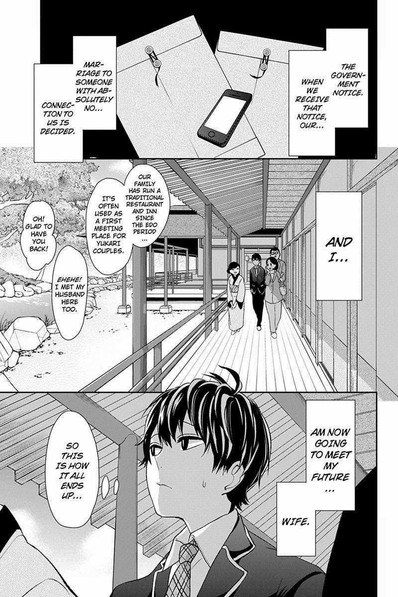 Koi to Uso chapter 4 page 1