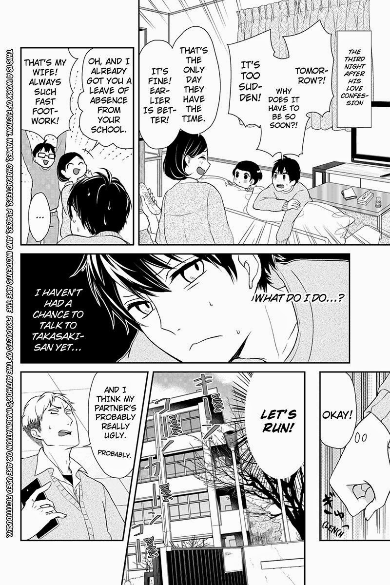 Koi to Uso chapter 4 page 2
