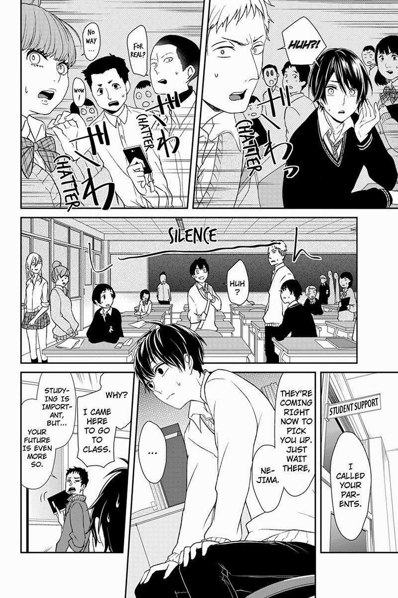 Koi to Uso chapter 4 page 4
