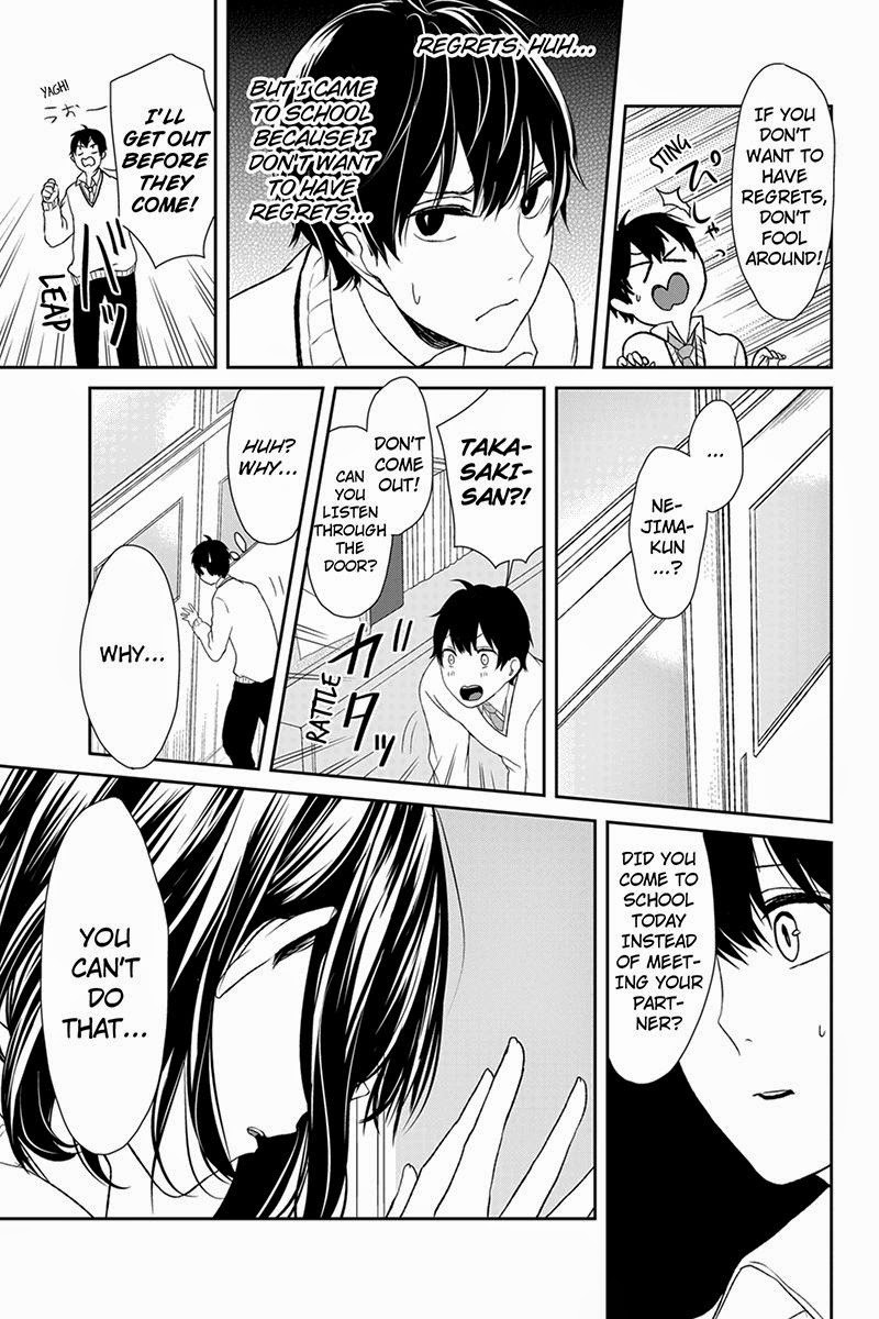 Koi to Uso chapter 4 page 5