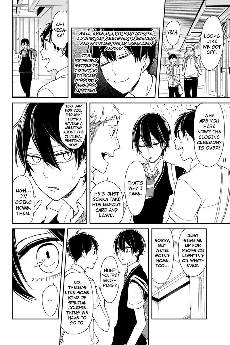 Koi to Uso chapter 43 page 4