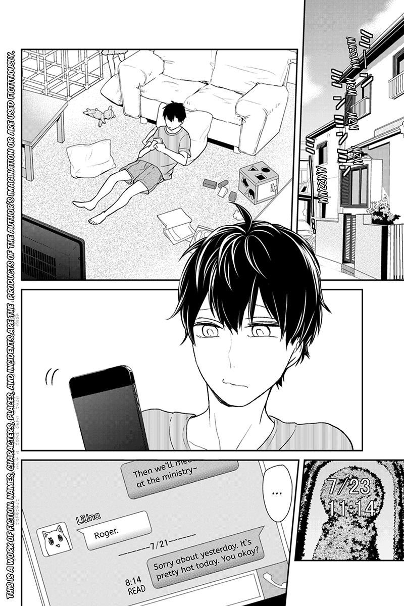 Koi to Uso chapter 57 page 1