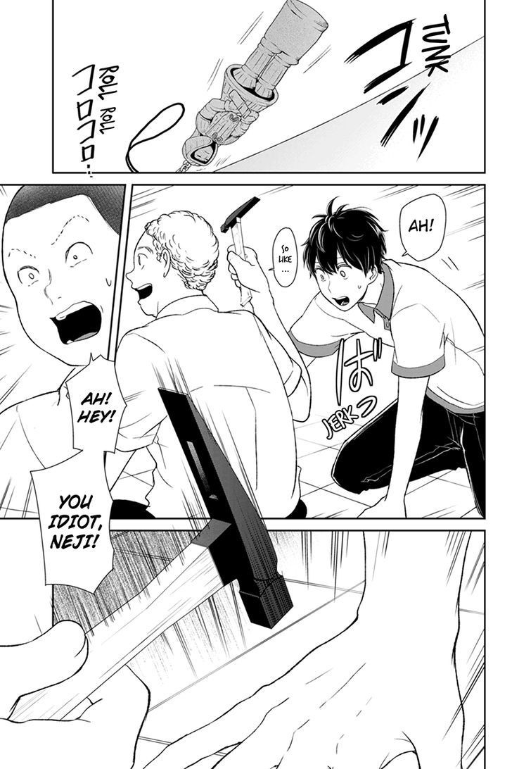Koi to Uso chapter 59 page 3