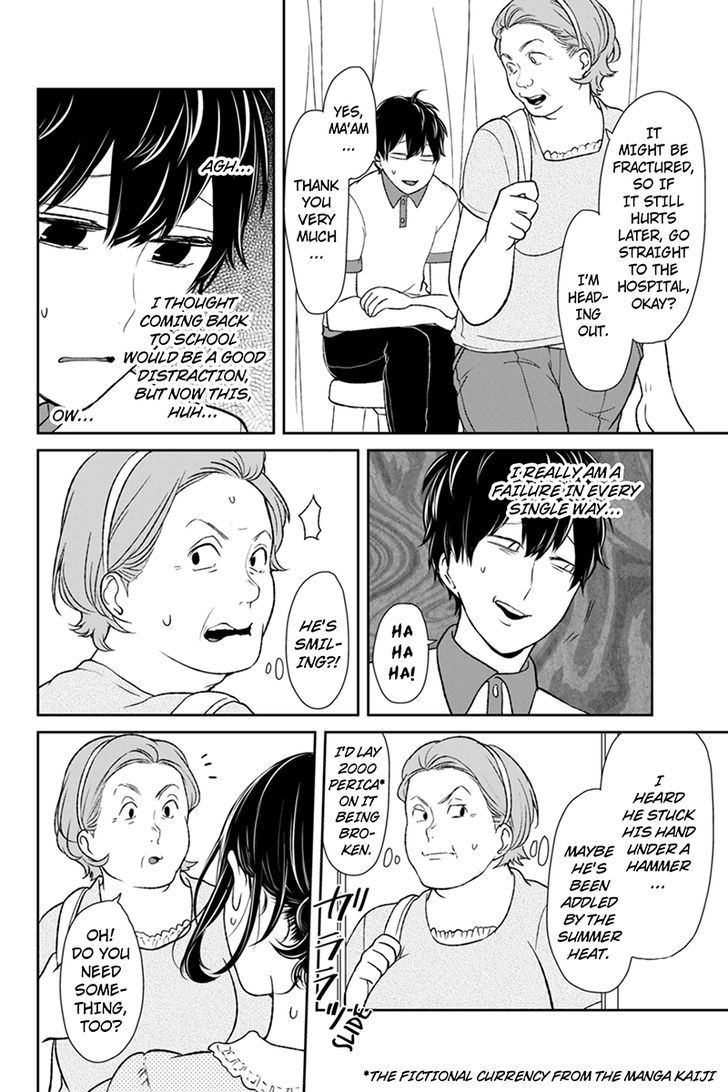 Koi to Uso chapter 59 page 6