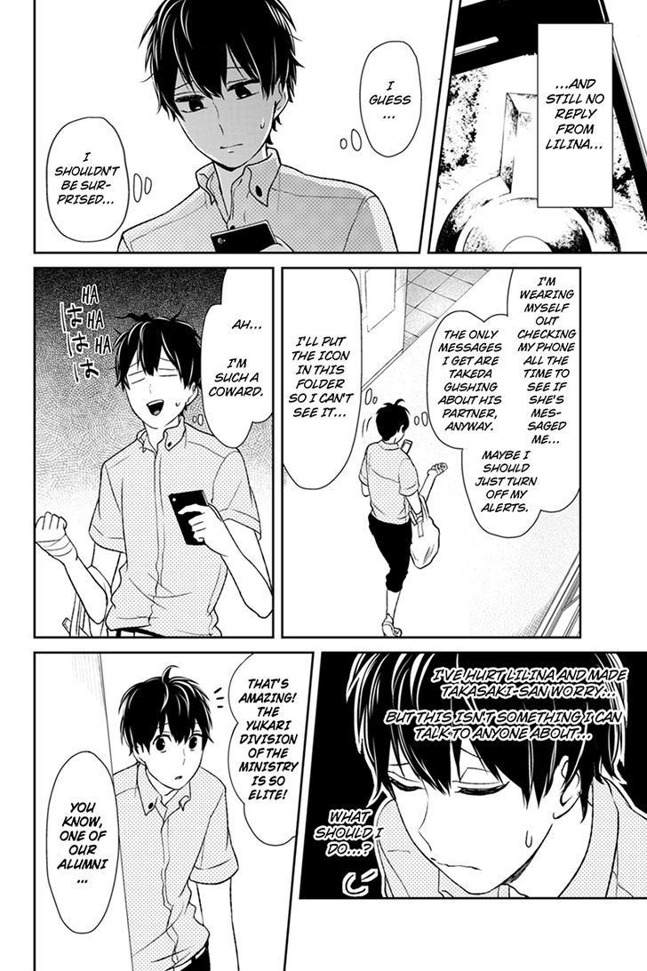 Koi to Uso chapter 63 page 4