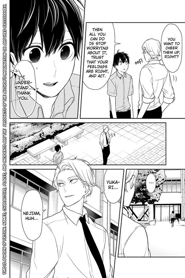 Koi to Uso chapter 65 page 1