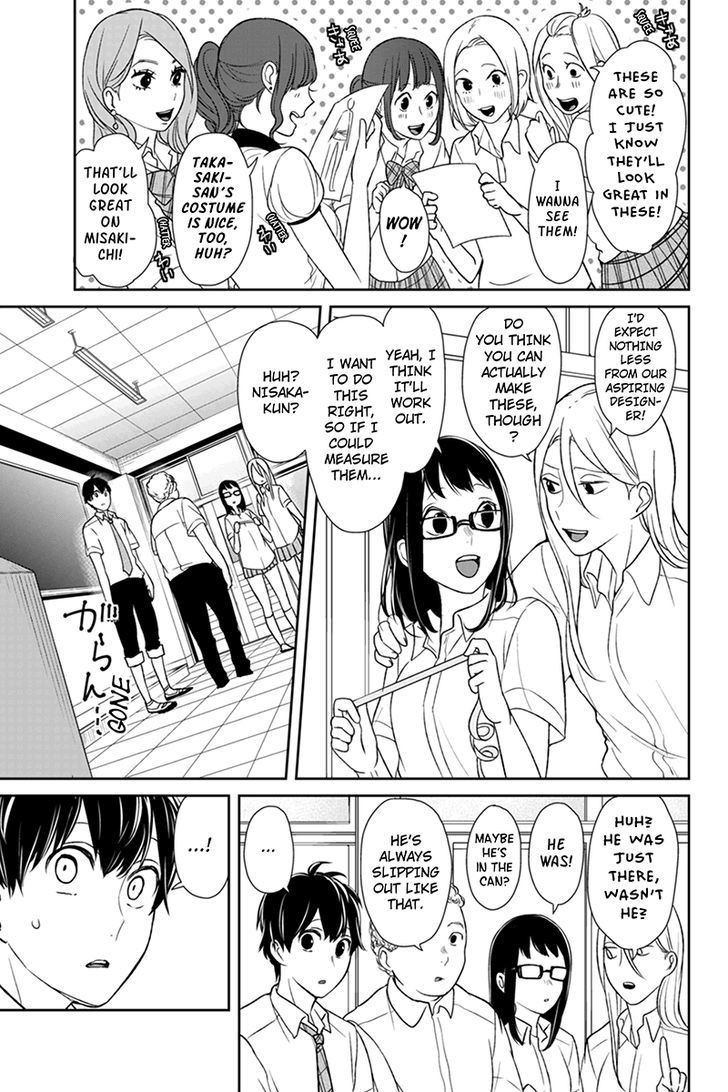 Koi to Uso chapter 66 page 4