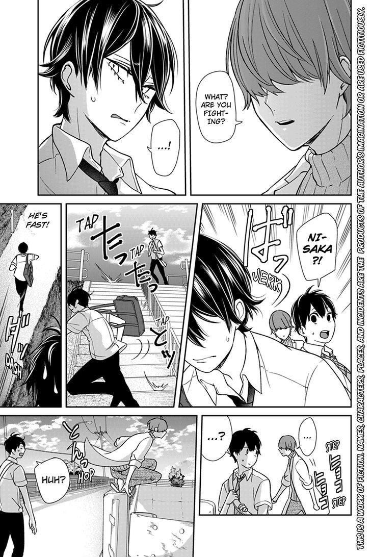 Koi to Uso chapter 67 page 3