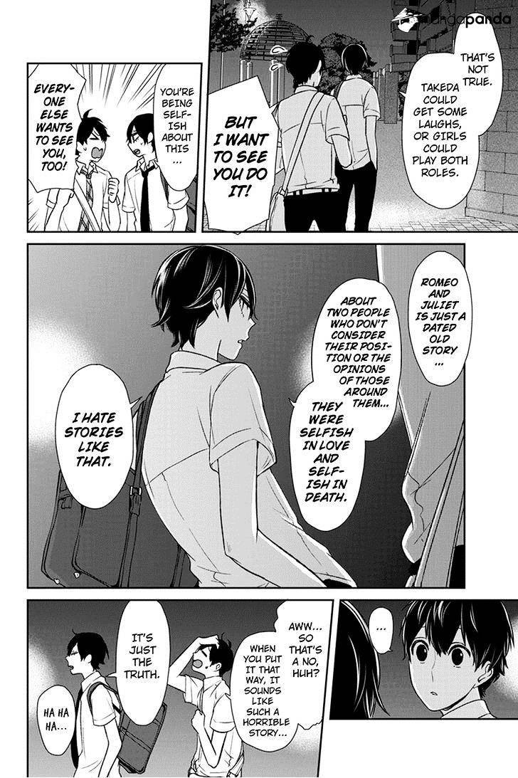 Koi to Uso chapter 69 page 3