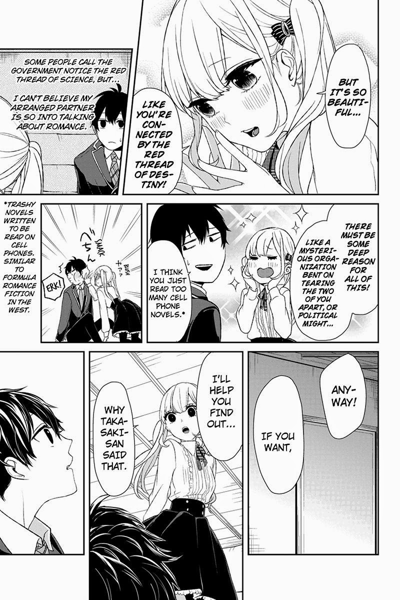 Koi to Uso chapter 7 page 5