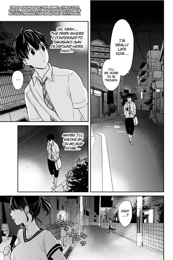 Koi to Uso chapter 71 page 1