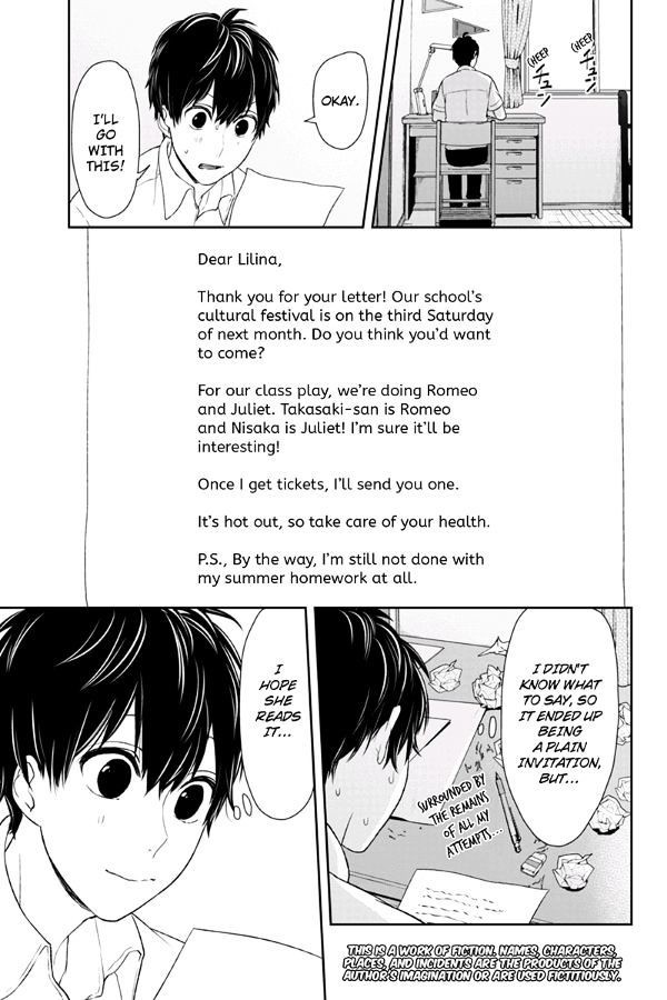 Koi to Uso chapter 72 page 1