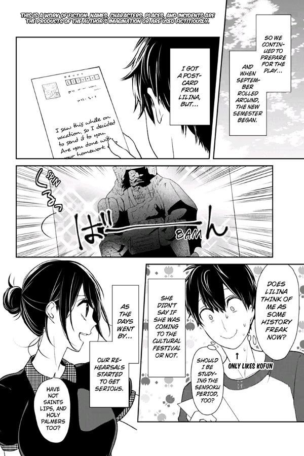 Koi to Uso chapter 73 page 1