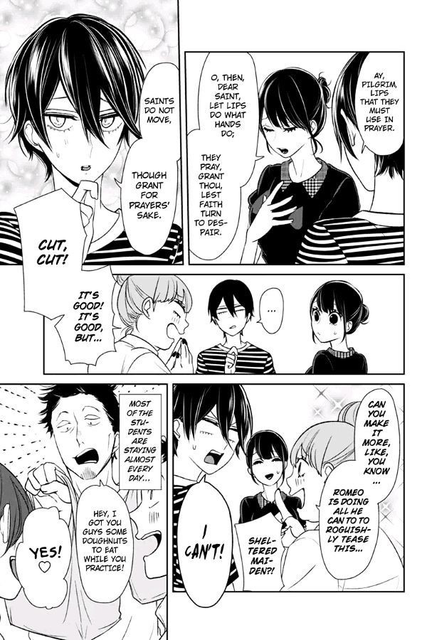 Koi to Uso chapter 73 page 2