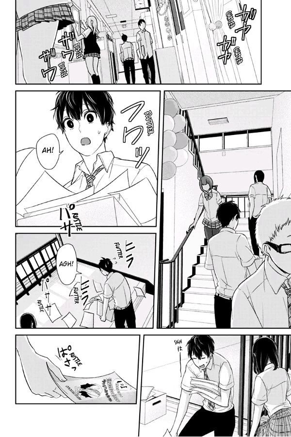 Koi to Uso chapter 73 page 5