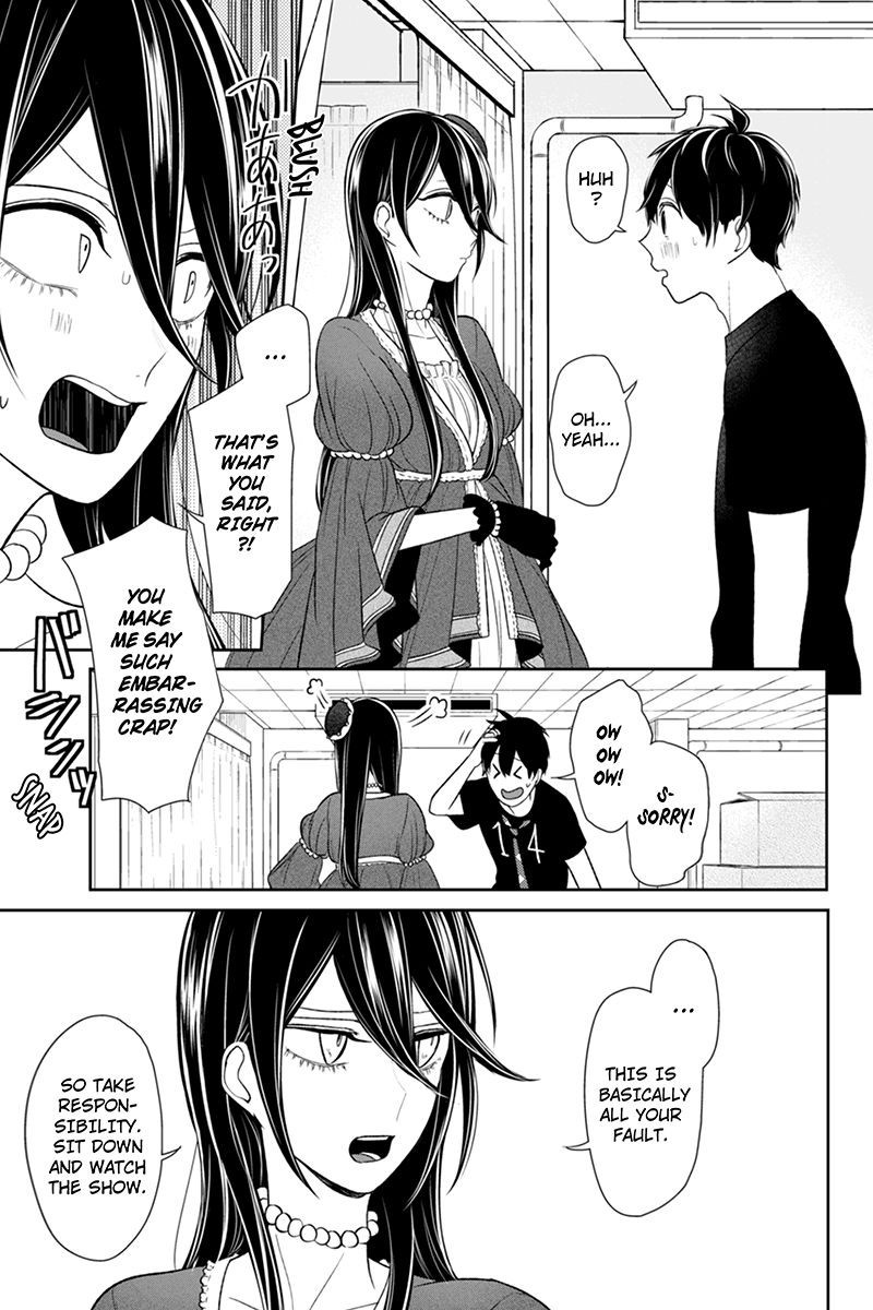 Koi to Uso chapter 82 page 1