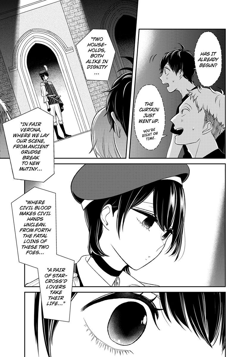 Koi to Uso chapter 82 page 3
