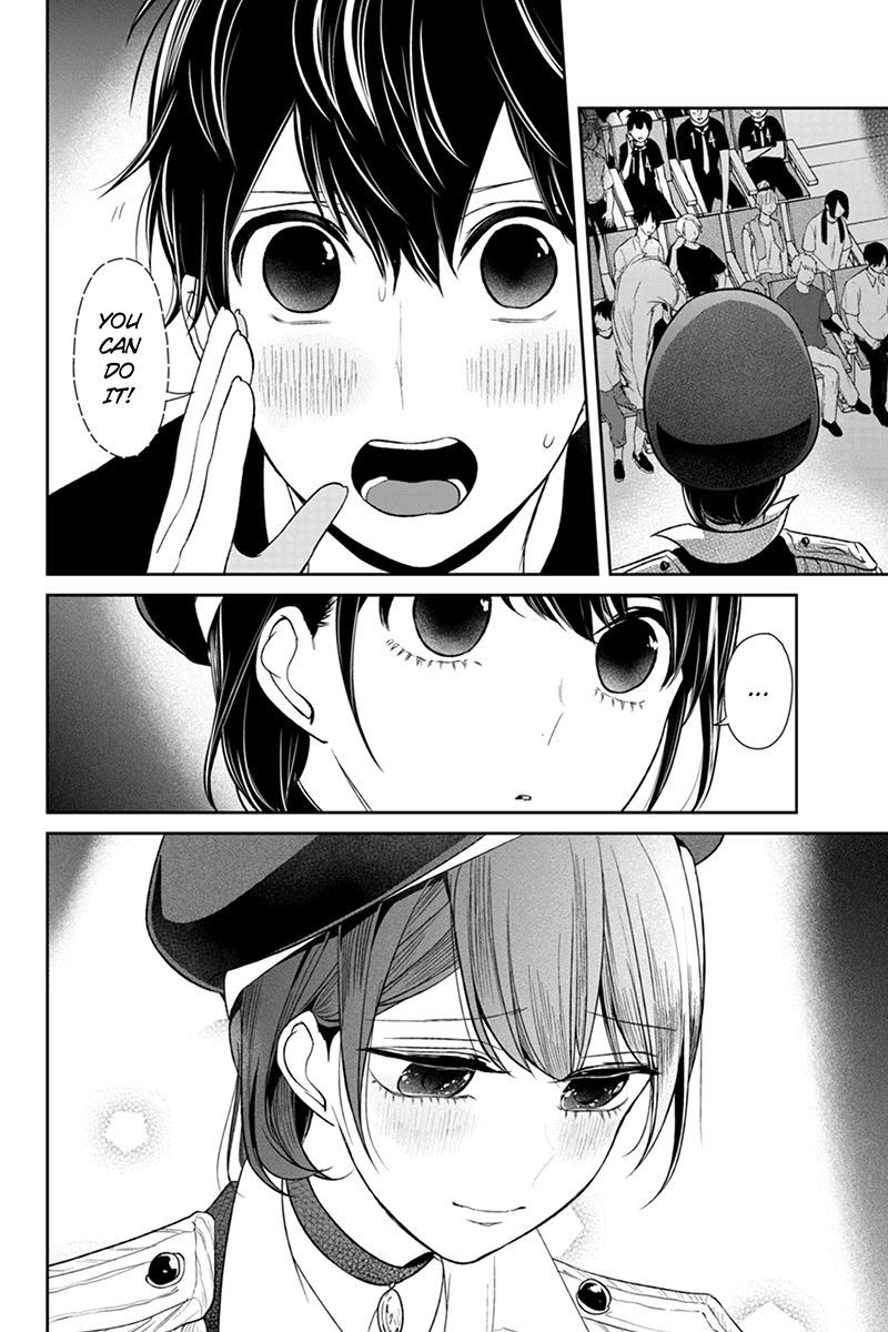 Koi to Uso chapter 82 page 4