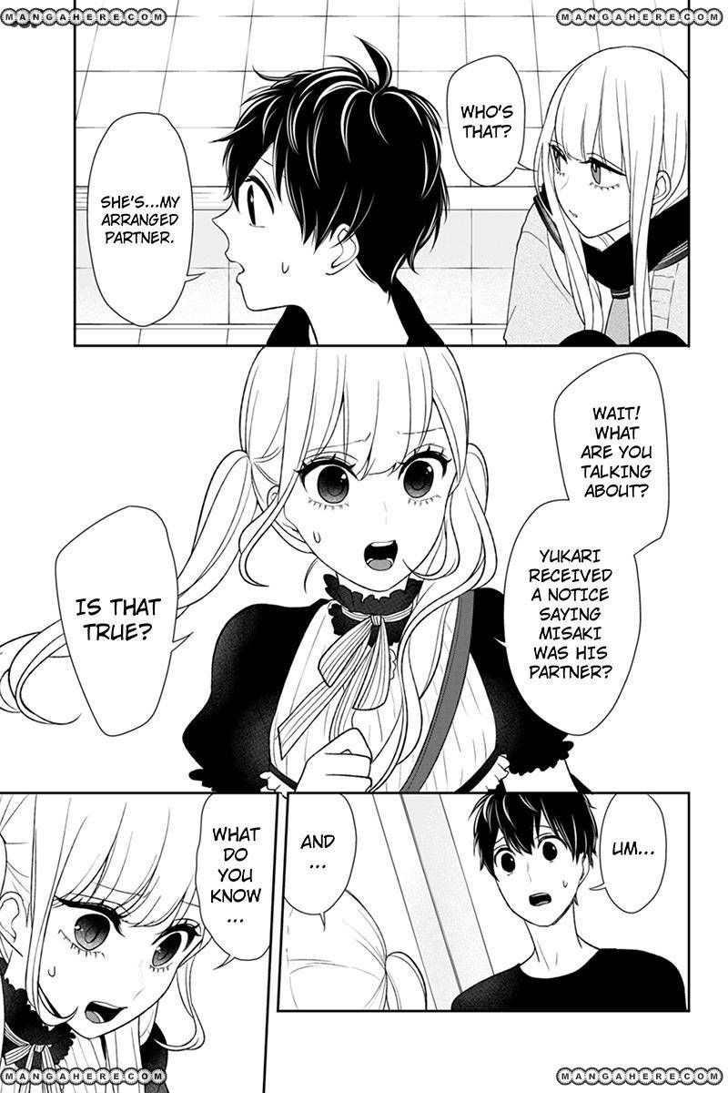 Koi to Uso chapter 85 page 1