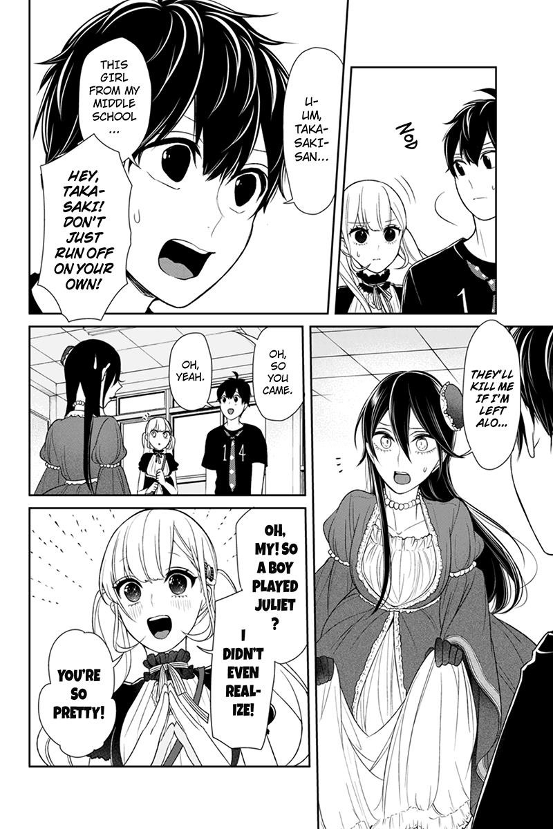 Koi to Uso chapter 87 page 4