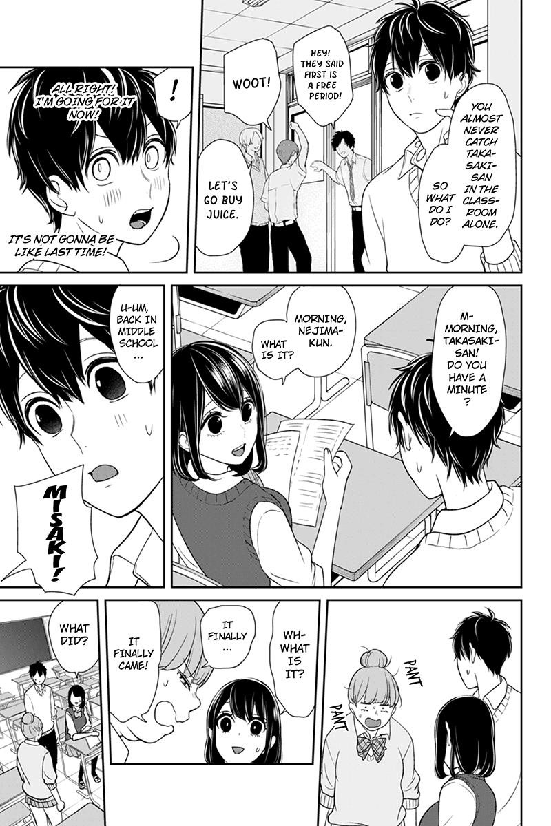 Koi to Uso chapter 89 page 3