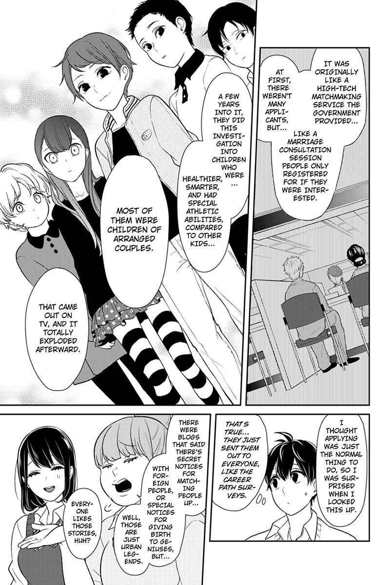 Koi to Uso chapter 89 page 7