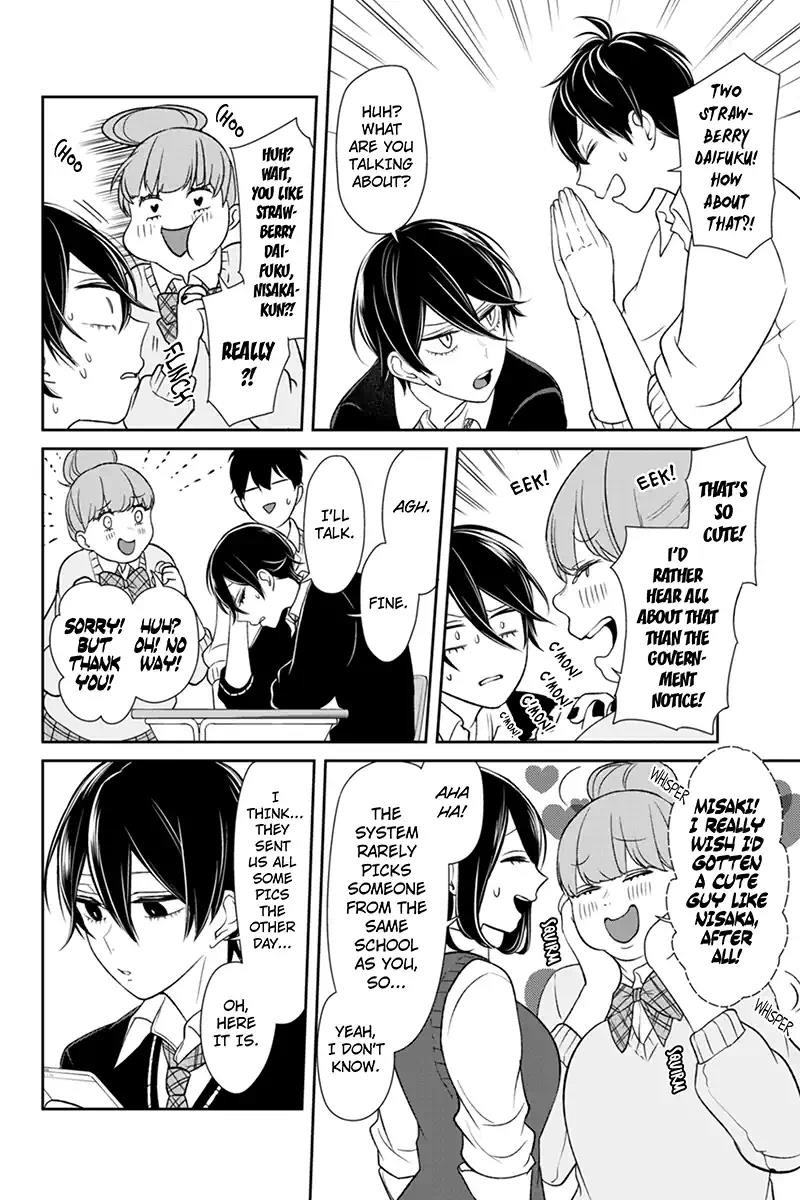 Koi to Uso chapter 90 page 2
