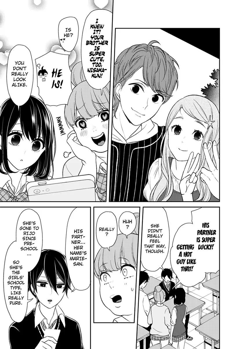 Koi to Uso chapter 90 page 3