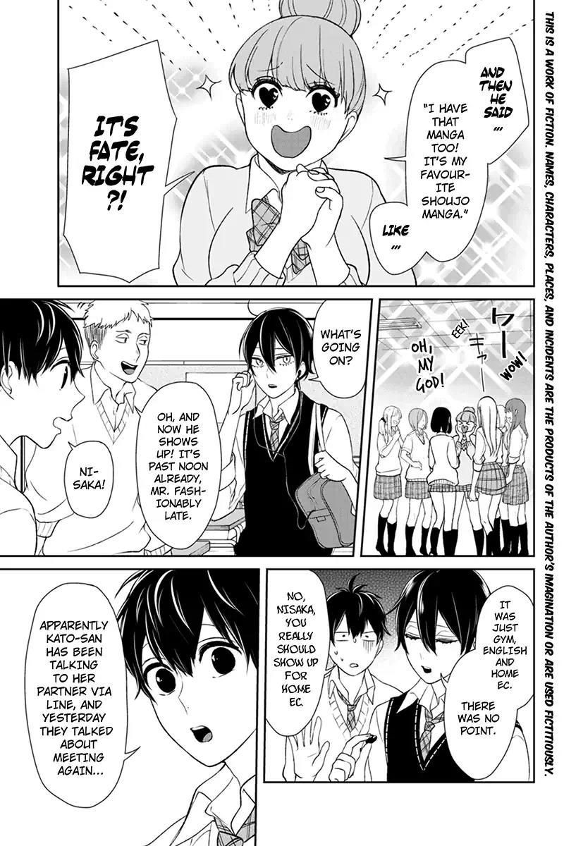 Koi to Uso chapter 91 page 1