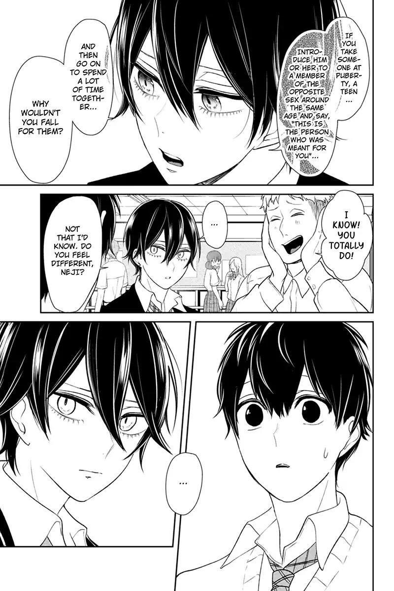 Koi to Uso chapter 91 page 5