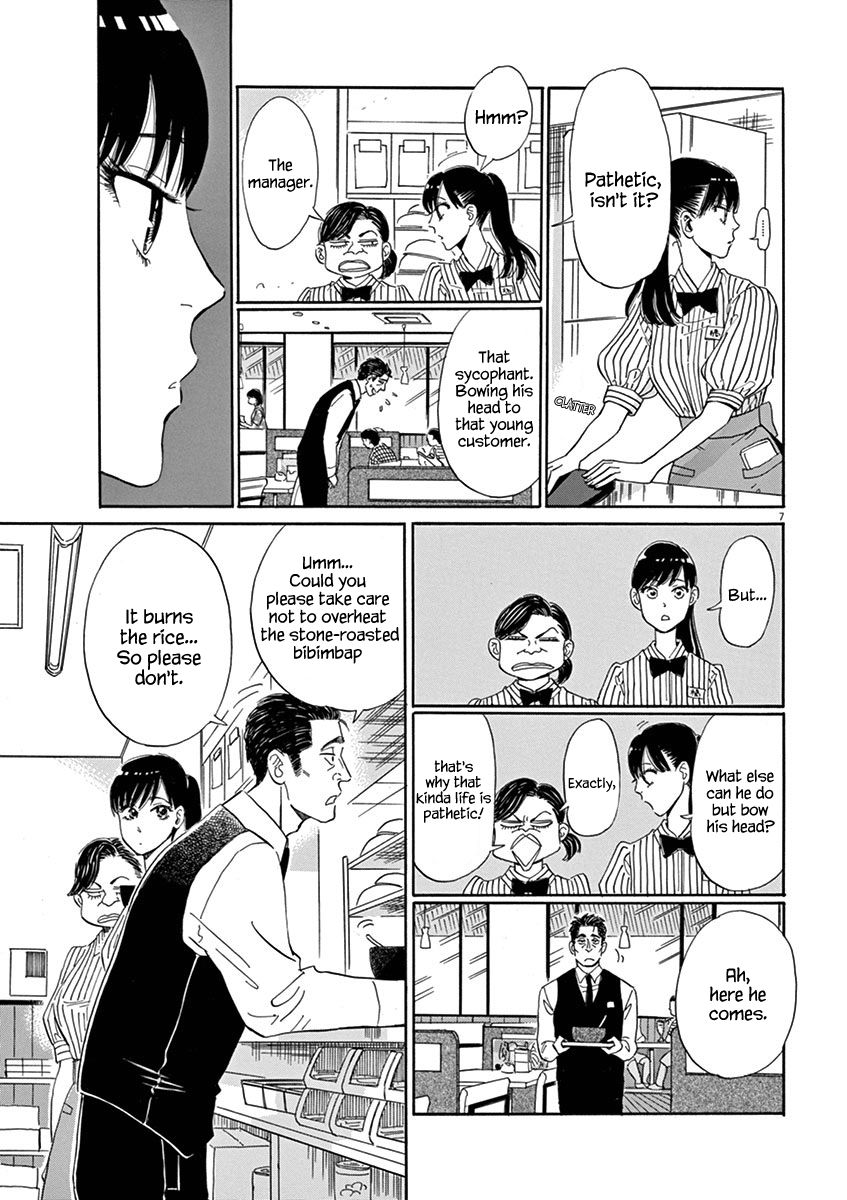 Koi wa Amaagari no You ni chapter 1 page 10