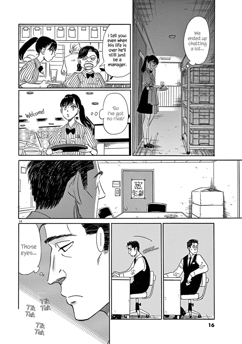 Koi wa Amaagari no You ni chapter 1 page 17