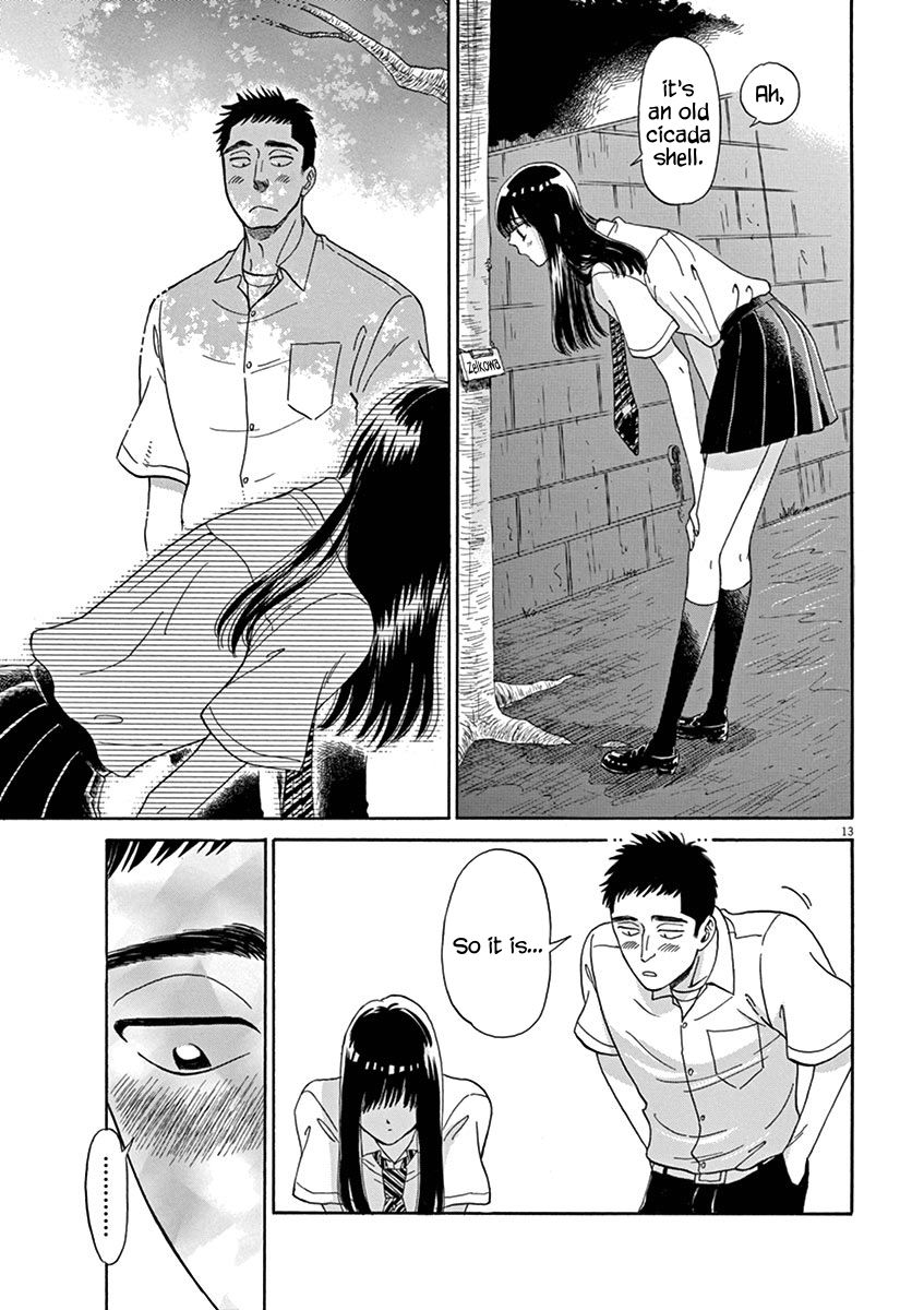 Koi wa Amaagari no You ni chapter 10 page 13