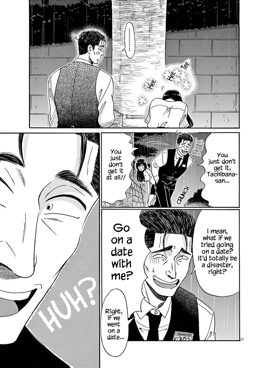 Koi wa Amaagari no You ni chapter 10 page 17