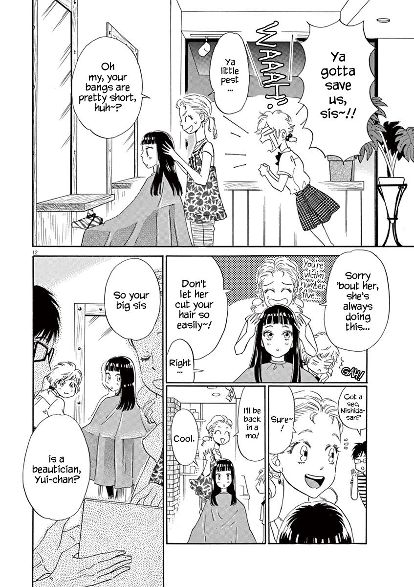Koi wa Amaagari no You ni chapter 11 page 12