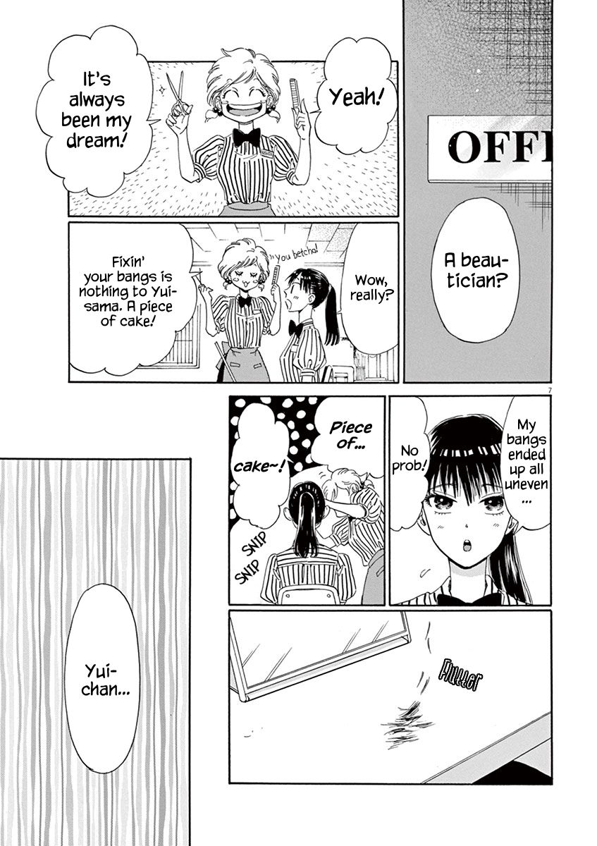 Koi wa Amaagari no You ni chapter 11 page 7