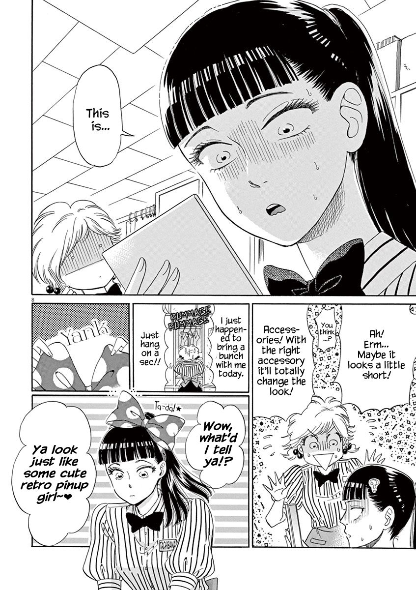 Koi wa Amaagari no You ni chapter 11 page 8