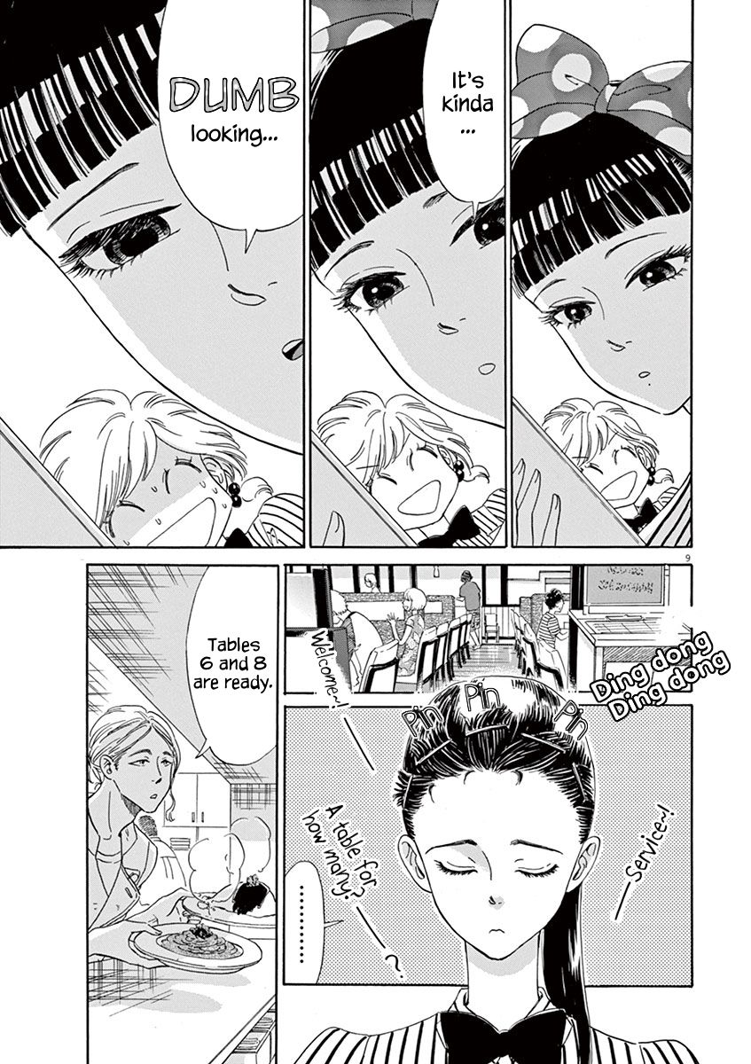 Koi wa Amaagari no You ni chapter 11 page 9