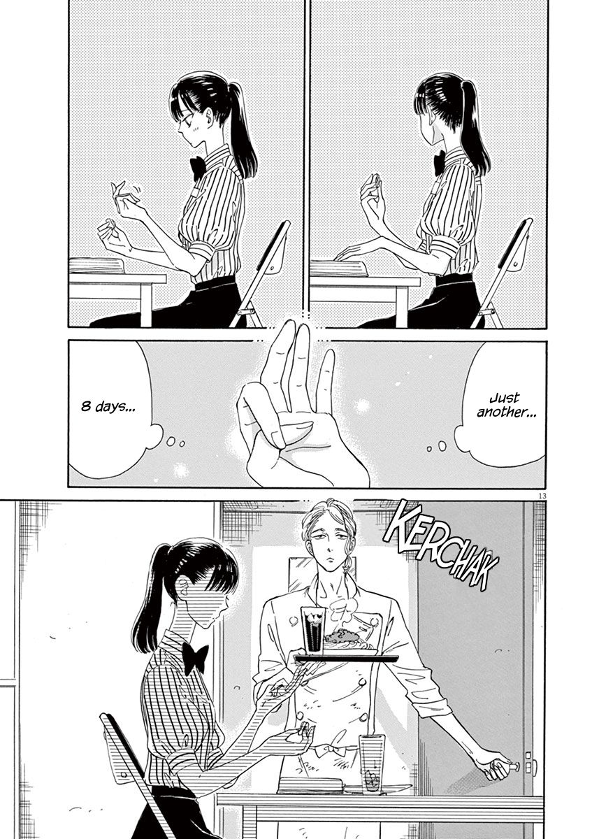 Koi wa Amaagari no You ni chapter 12 page 13