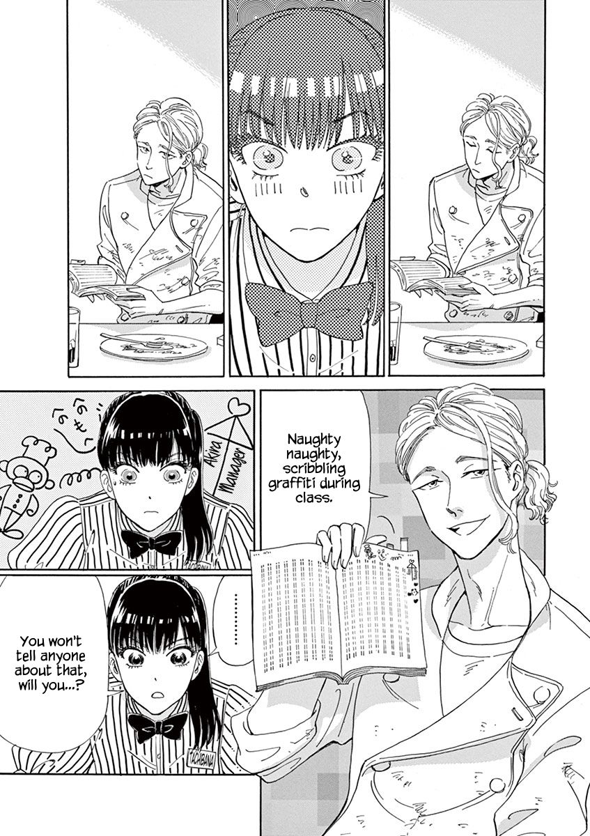 Koi wa Amaagari no You ni chapter 12 page 17