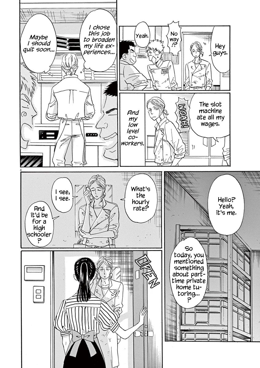 Koi wa Amaagari no You ni chapter 12 page 4
