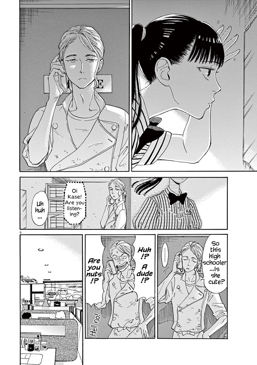 Koi wa Amaagari no You ni chapter 12 page 6