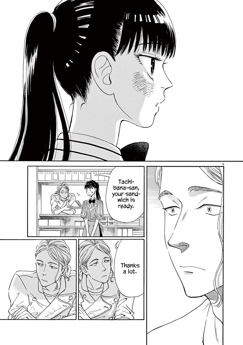 Koi wa Amaagari no You ni chapter 12 page 9
