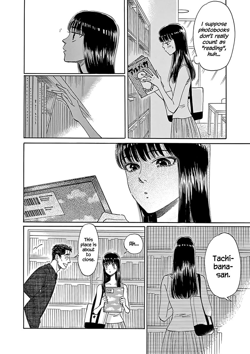 Koi wa Amaagari no You ni chapter 22 page 12