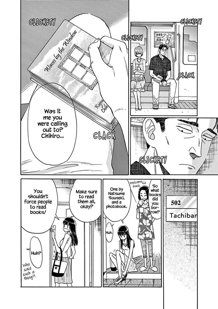 Koi wa Amaagari no You ni chapter 22 page 16