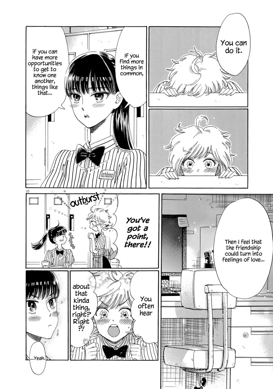 Koi wa Amaagari no You ni chapter 27 page 10