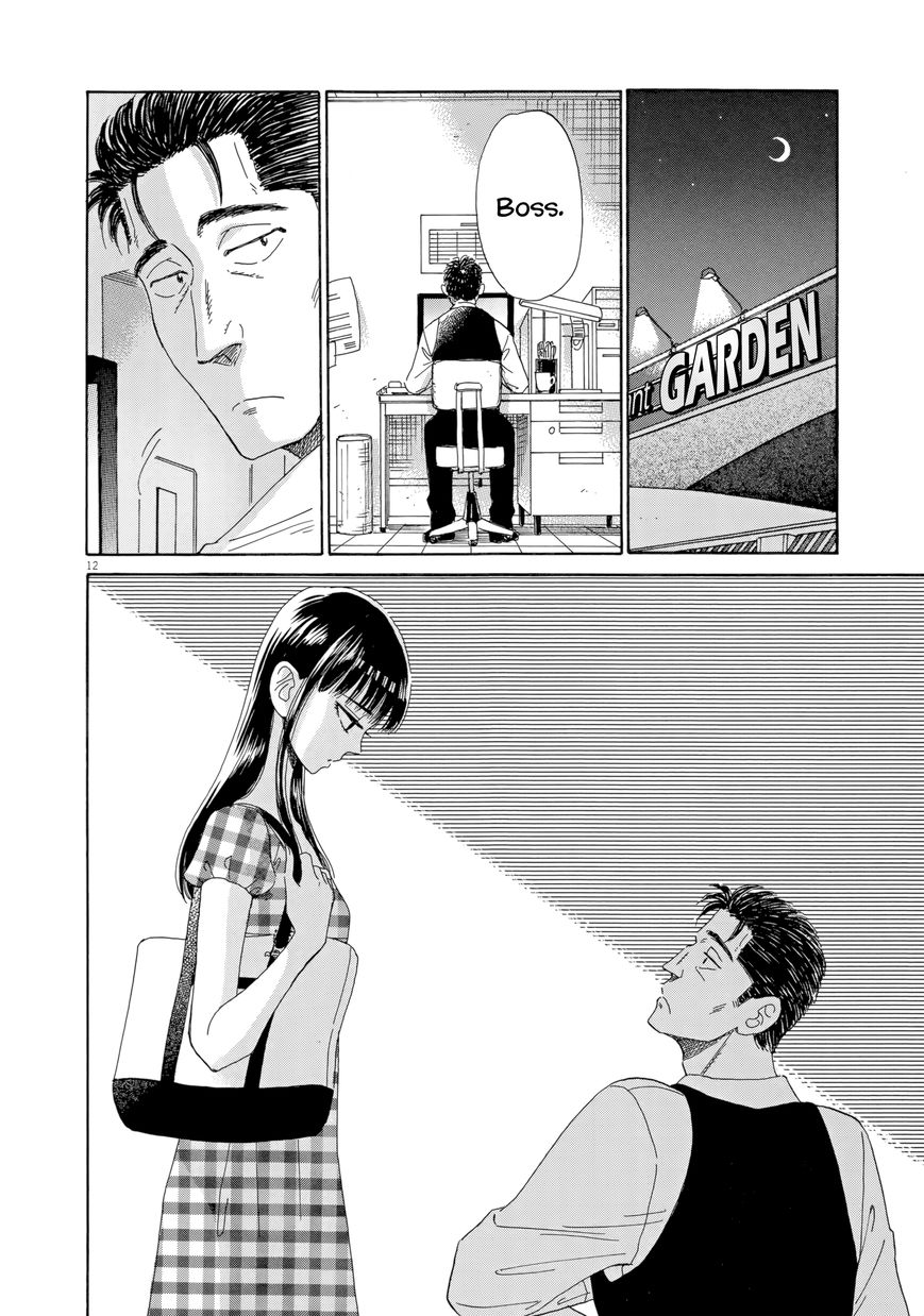 Koi wa Amaagari no You ni chapter 27 page 12