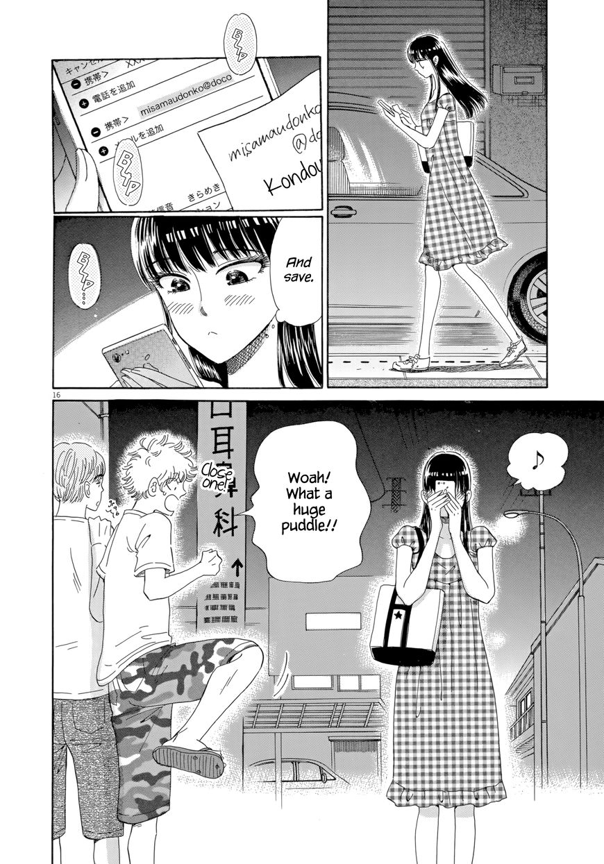 Koi wa Amaagari no You ni chapter 27 page 16